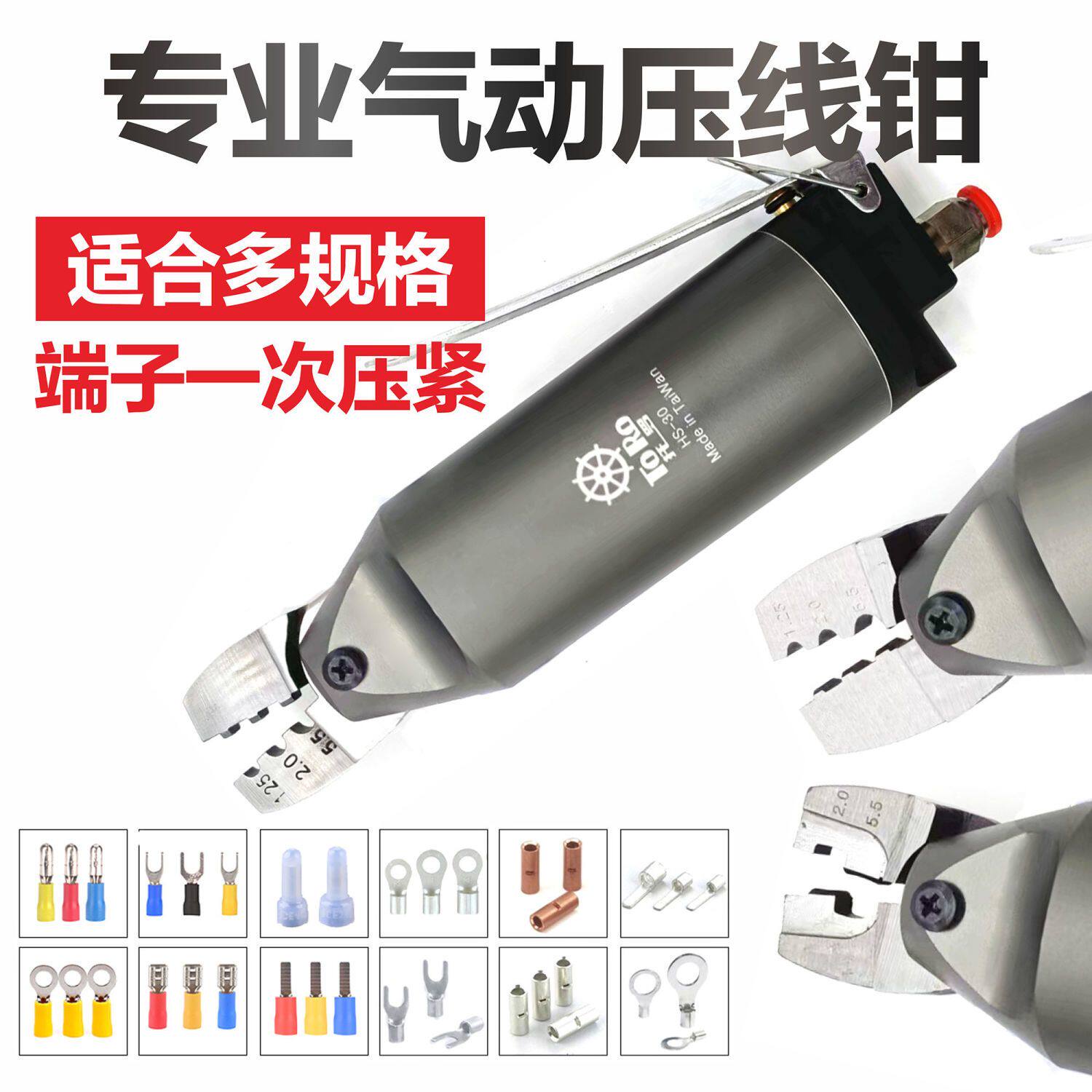 气动剪刀气动剪钳强力塑料胶水口剪元件脚铜线铁线气剪工具家用