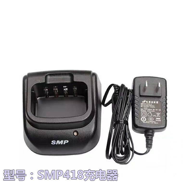 摩托罗拉SMP418充电器SMP458/468对讲机充电器 凯益星418充电器