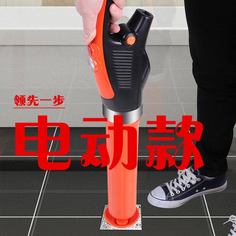 电动马桶疏通神器地漏下水道堵塞家用卫生间高压蹲便器马桶一炮通