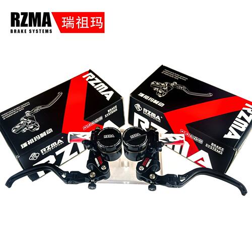 rzma瑞祖玛T22Pro直推上泵适用小牛nxt上泵极核AE4-5改装刹车碟刹