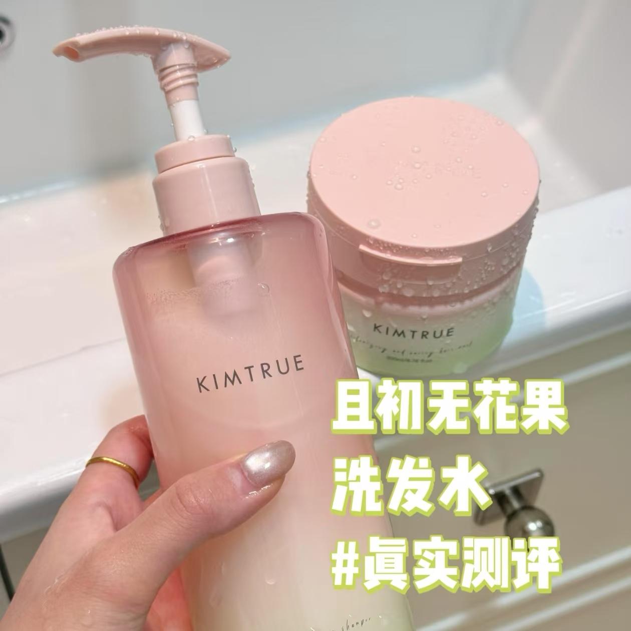 且初无花果溜溜洗发水