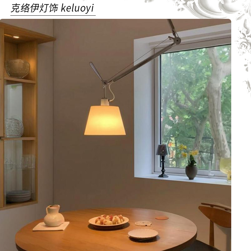 可移位书房中古餐厅吊灯意大利Tolomeo摇臂卧室简约设计师灯具