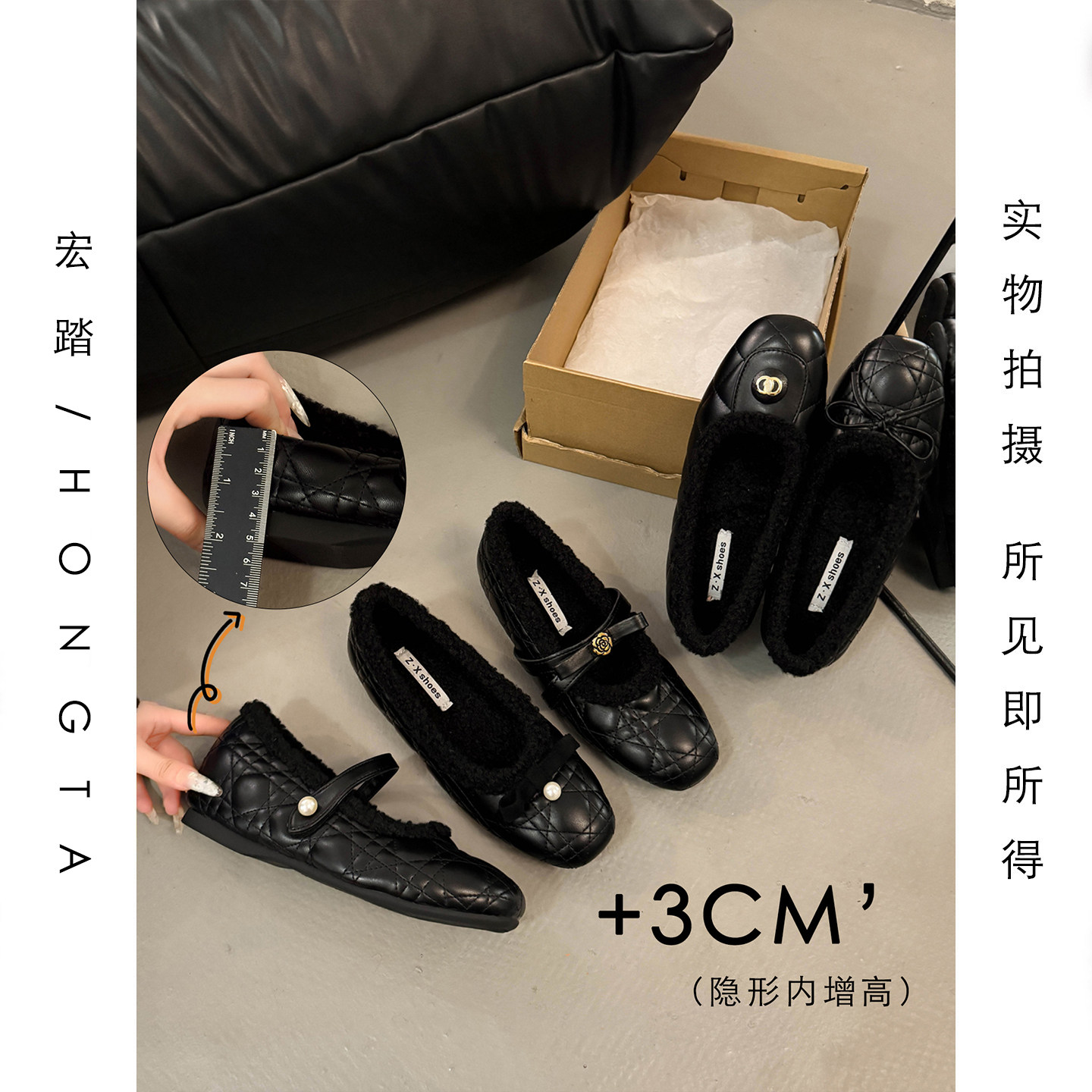 小香风珍珠山茶花加绒菱格毛毛鞋女内增高黑色玛丽珍豆豆鞋单鞋子,女鞋,乐福鞋（豆豆鞋）,淘宝优惠券,粉丝福利购,淘宝优惠卷