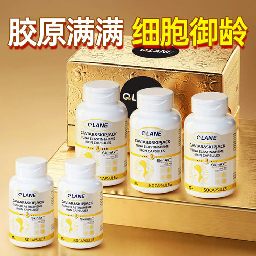 Qlane时光胶囊瓶pqq虾青