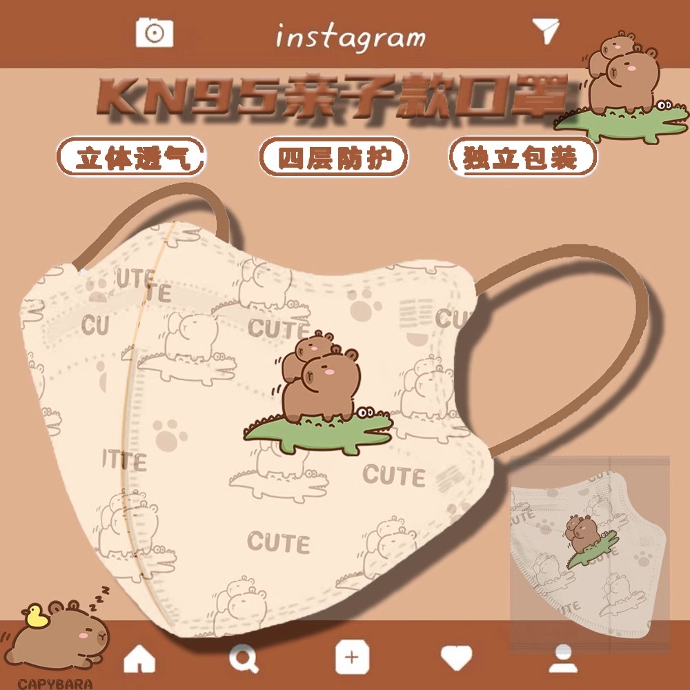 儿童口罩4D立体印花一次性四季