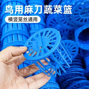 鸟窝繁殖麻丝筐鸟塑料麻刀盒筐小鸟菜篮子芙蓉金青灰雁繁殖鱼饵盒