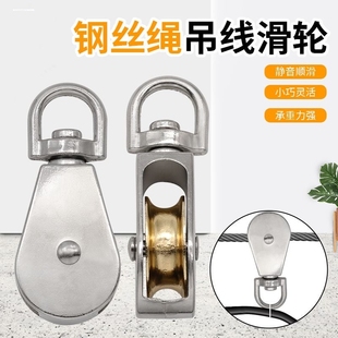 滑轮钢丝绳U型吊环定滑轮单双轮子起重滑轮吊钩省力工具 包邮