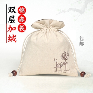 竹节抽绳束口袋文玩袋子佛珠手串收纳袋精囊小布袋品茗小杯建盏袋