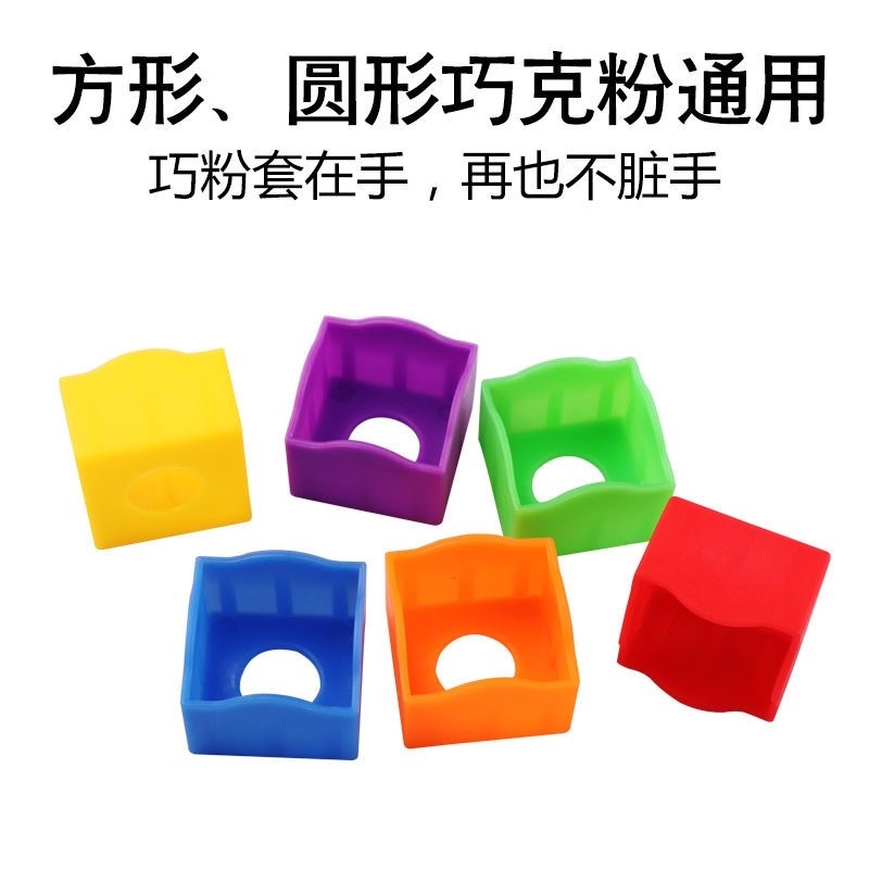 台球巧克套保护套巧粉盒多款台球枪粉套擦粉盒台球用品巧克保护套