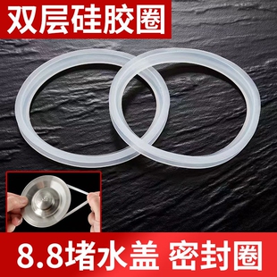 弹跳盖皮圈封水圈台盆弹跳下水盖子胶圈配件浴缸下水密封圈硅胶圈
