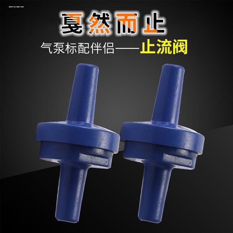 鱼缸水族氧气泵配件固定吸盘止流阀逆增管Y形直通三通分流器调节
