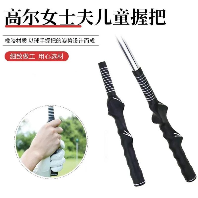 高尔夫手型握把教练棒加重实心硅胶球头超柔韧杆身热身挥杆练习棒