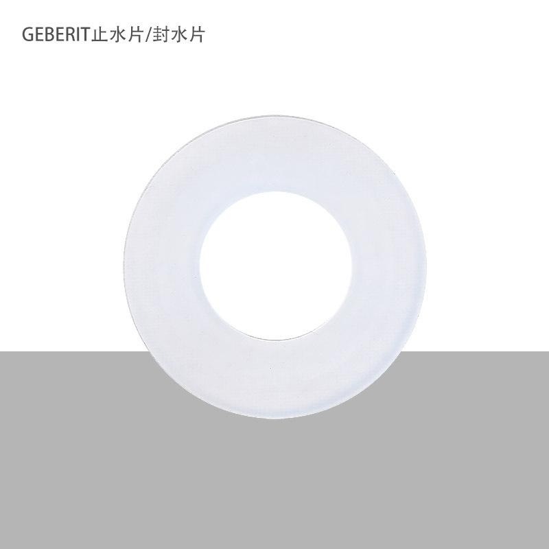 马桶水箱配件排水阀止水胶垫硅胶密封垫片坐便器止水阀拍盖皮垫圈