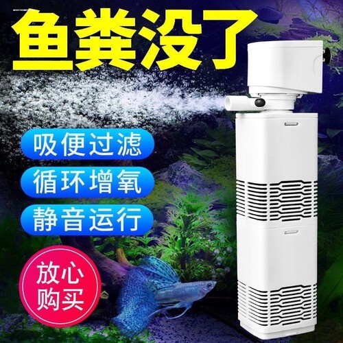 小鱼缸氧气泵过滤器一体机制氧静音循环系统水泵四合一养金鱼小型