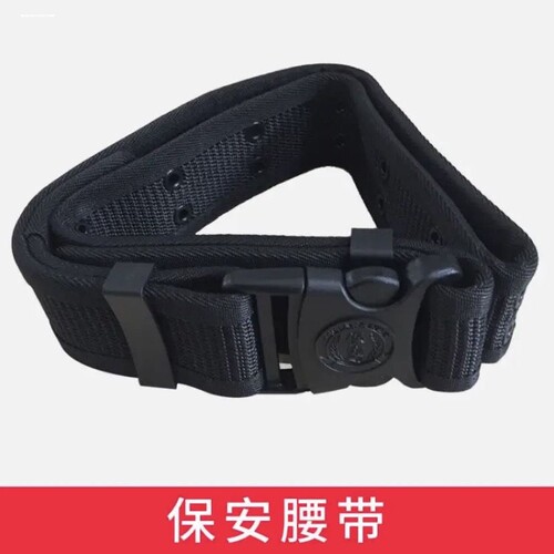 保安腰带黑色作训特勤尼龙编织带徽多功能用可调节战术训练外腰带
