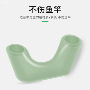支架夜光硅胶套不伤竿前叉头羊角炮台防滑套垂钓鱼渔具用品
