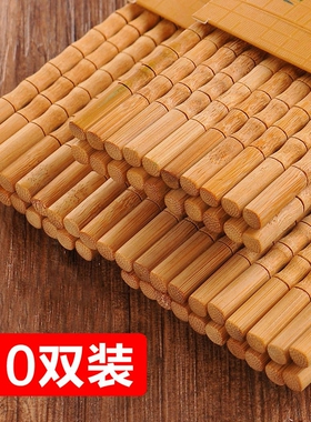 高山楠竹筷子无漆无蜡家用不易发霉高档新款竹筷子木快子