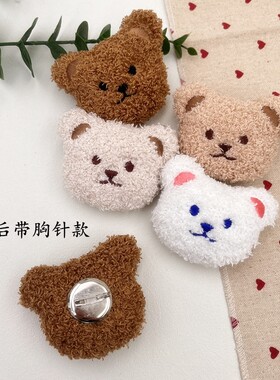 超可爱玩偶小熊胸针别针扣潮韩版原宿百搭学生少女包包外套装饰品