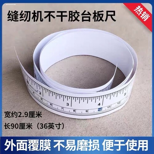 自粘刻度尺自粘纸刻贴纸带背胶刻标尺可粘不干胶刻条贴黑底白字