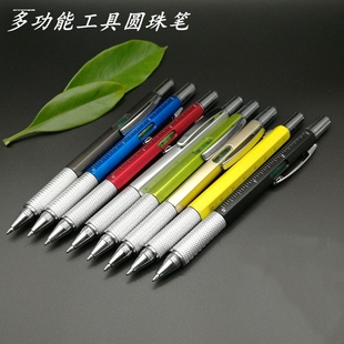 多功能六合一工具笔带尺子手机支架螺丝刀开啤酒瓶盖金属圆珠笔