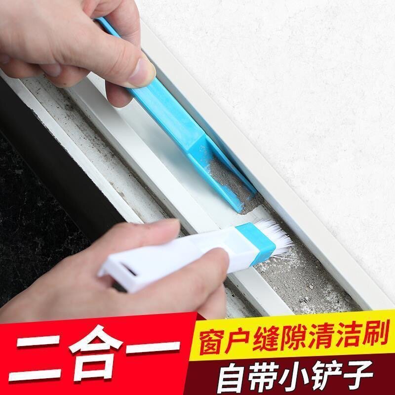 缝隙刷缝槽死角窗台槽沟刷子清理窗户凹槽门窗地板清洁工具卫生间