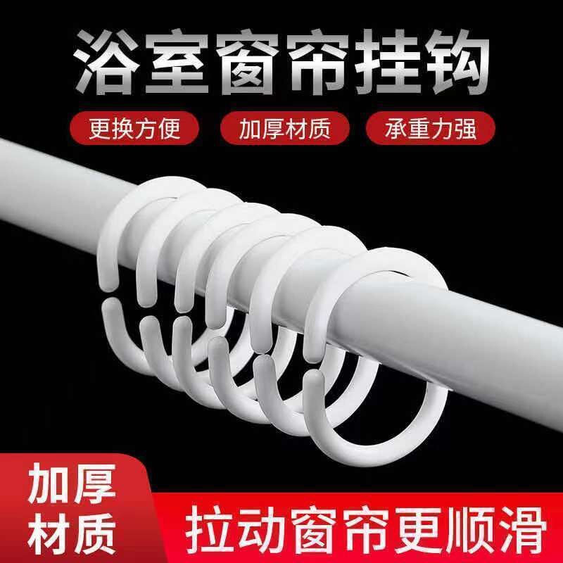 浴帘圈塑料c型环扣圈窗帘配件挂钩式挂钩子宿舍床帘环卡扣通用型