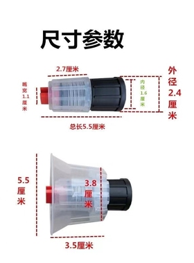 浇花喷壶配件喷头喷嘴壶身气压式口径4.5cm壶体2-3升备用替换件
