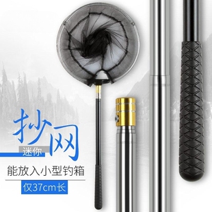 抄网伸缩折叠一体抄杆便携捞鱼网捞网捞鱼网兜大物小鱼铝合金