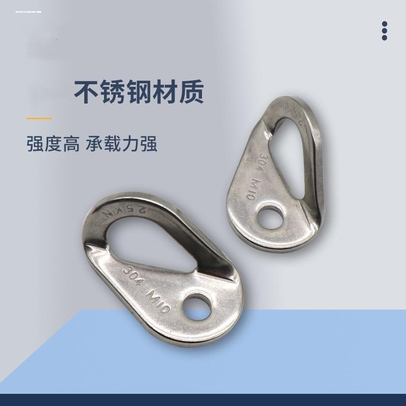 M10攀岩挂片不锈钢膨胀岩钉挂片固定锚点攀登保护装备