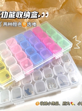 轻奢首饰收纳盒桌面防氧化耳钉项链整理珠宝盒多层分格饰品小盒子