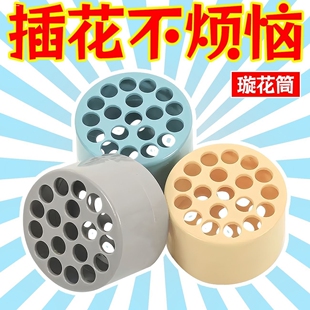 网红爆款螺旋式塑料插花器  适配大小花茎固定架花束辅助器