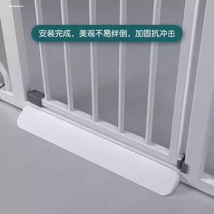 防踢踏板门栏防踢踏板配件宠物狗围栏栅栏儿童家用室内防护隔离栏