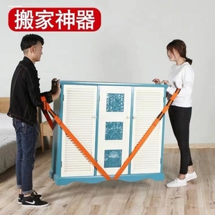 肩背带抬冰箱洗衣机电动车省力上楼工具绳子 搬家利器搬运带单人款