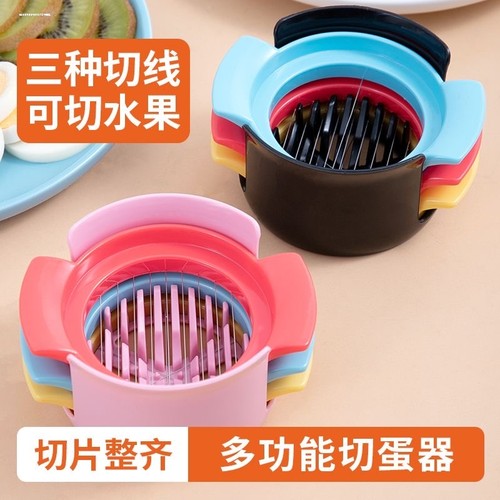 花式切蛋器一切二切片器刀松花蛋鸡蛋切割器切皮蛋分割器切蛋工具