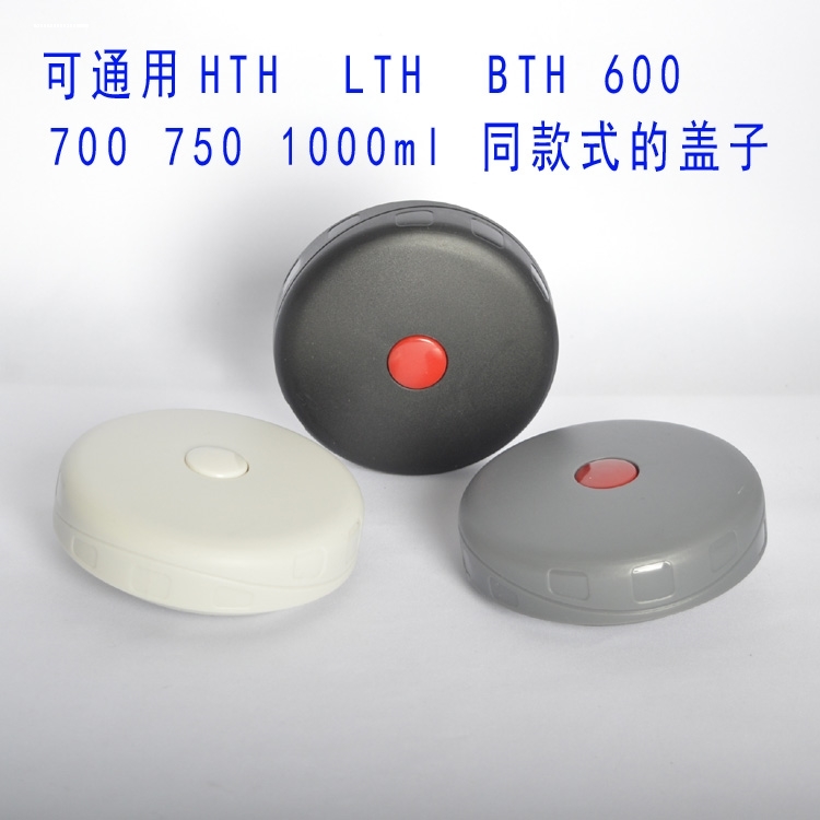 适用希乐焖烧壶盖子XM650/XM800保温不锈钢饭盒内盖开关通用杯盖