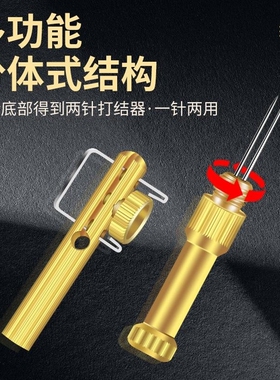 新型钓鱼绑钩器手动内走线鱼钩快速拴钩器子线打结器绑线邦