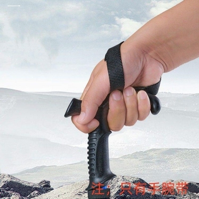 登山杖配件杖头杖尖锁扣登山杖头手柄配件直柄T型腕带外锁