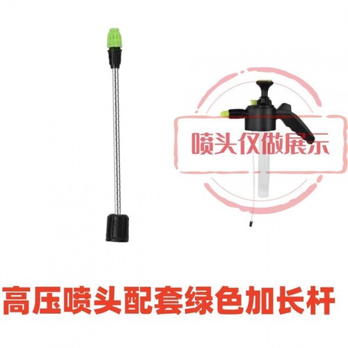 万向喷头喷嘴喷壶加长喷杆喷水壶雾化喷头配件浇花喷雾加厚可弯3L