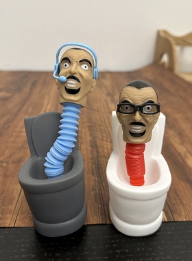 新品搪胶伸缩管马桶人儿童解压玩具Skbd tolet公仔脖子可拉长变形