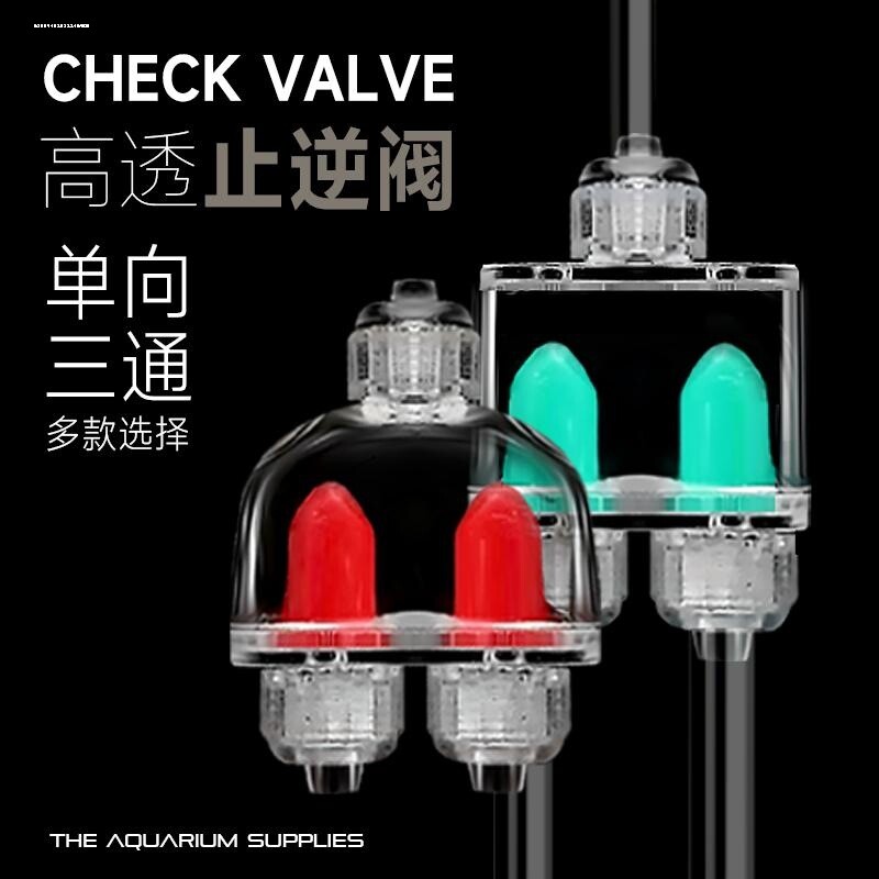 鱼缸氧气机一分二配件 沙头止逆阀气泡石三通调气阀氧气泵分流4MM