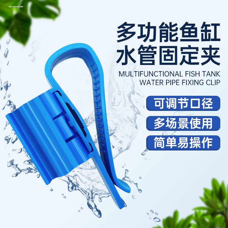鱼缸灯管固定夹灯卡扣吸盘拉筋灯夹支架水管固定夹卡万向马印灯架