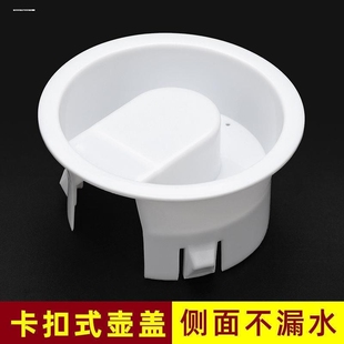 冷水壶盖配件盖子玻璃水瓶盖夏天凉白开水壶盖凉水茶壶盖冷水果汁