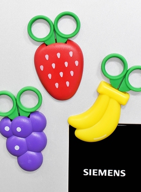 冰箱贴密封夹拆快递小刀磁贴剪刀多功能削皮刀开瓶器磁吸