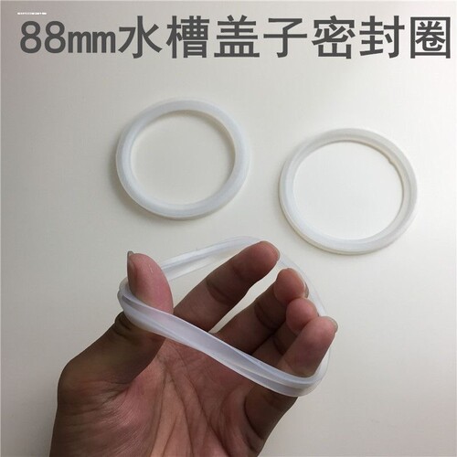 菜盆下水器堵水盖子8.8cm漏水塞硅胶密封圈水槽下水盖子88mm垫圈