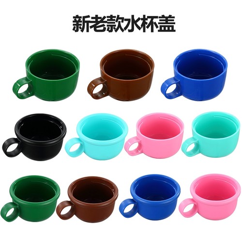 儿童保温杯盖子配件水杯万能通用水壶杯具吸管盖子大全