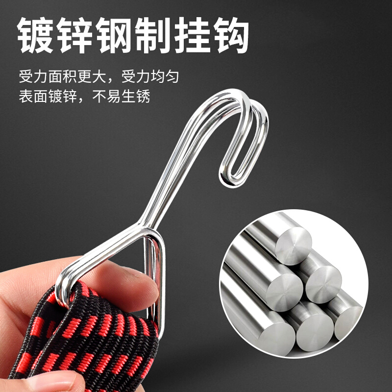 。捆扎机车绑带绳电动车弹力子松紧行李绳绳自行车捆绑带绳绑配