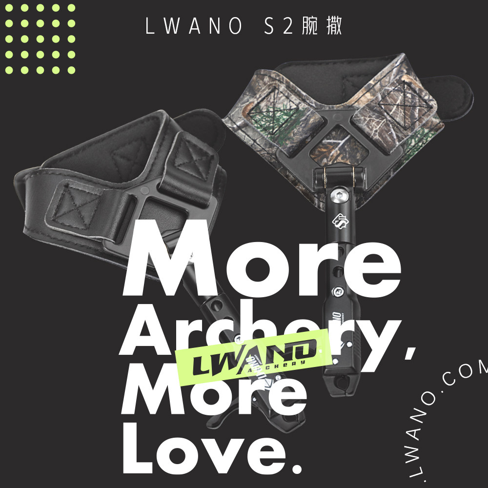 LWANO新款S2撒放器专业弓箭器材射箭用品腕带撒放器可调节