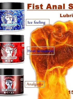 Fist Anal Analgesic For Men Women Fisting Lube AntiPain B