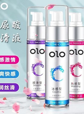Anal Lubricant for water based sexual oil sex toy lube Adult
