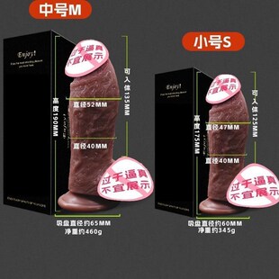 Dildo For Women Sex Toys Sexy Female Product Woman Sucker